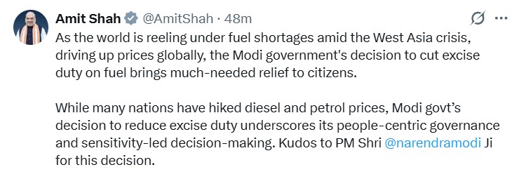 वैश्विक संकट के बीच ईंधन पर उत्पाद शुल्क कटौती से नागरिकों को राहत: गृह मंत्री अमित शाह