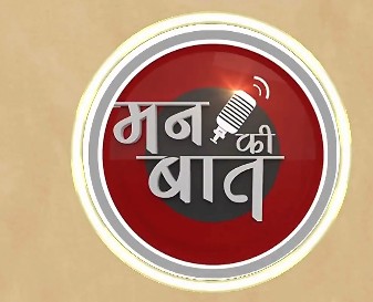 मन की बात’ में पीएम मोदी की सराहना पर छात्र कोटला रघुवीर रेड्डी ने जताई खुशी