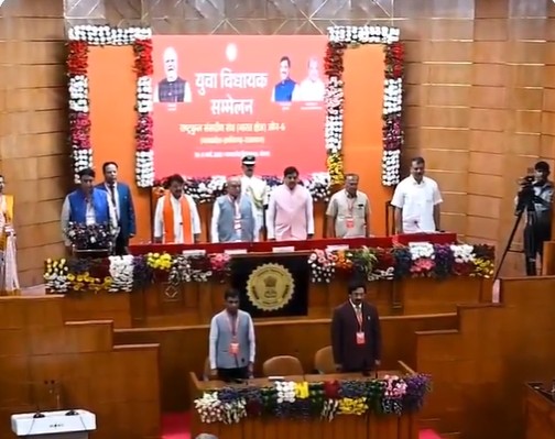 मध्य प्रदेश विधानसभा में दो दिवसीय युवा विधायक सम्मेलन का उद्घाटन