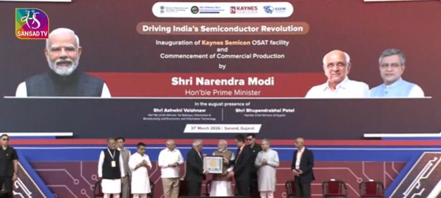 प्रधानमंत्री ने गुजरात के साणंद में केन्स सेमीकंडक्टर के ओएसएटी संयंत्र का किया उद्घाटन