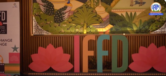 नई दिल्ली के भारत मंडपम में सात दिवसीय अंतर्राष्ट्रीय फिल्म महोत्सव सम्पन्न