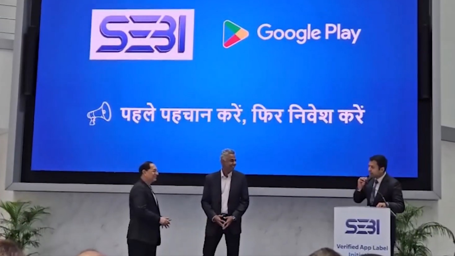 SEBI Chairman Tuhin Kanta Pandey launches Verified App Label Initiative to strengthen investor protection