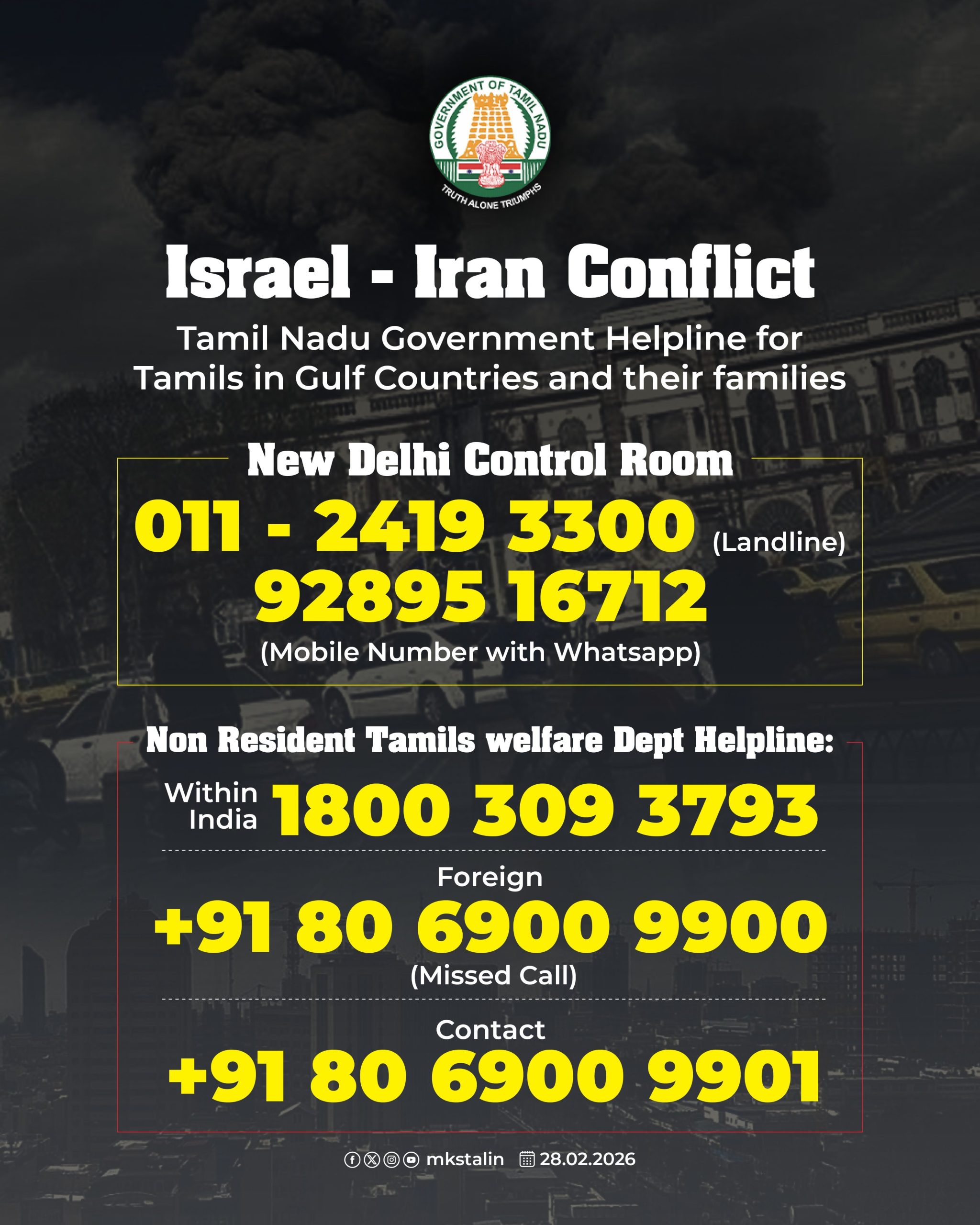 Tamil Nadu govt announces helpline for people residing or visiting Gulf Countries