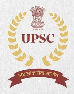 Civil Services Examination 2025 final results announced by UPSC
