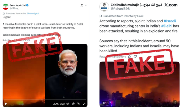 सरकार ने दिल्ली स्थित भारत-इजराइल संयुक्त रक्षा सुविधा केंद्र में आग और कर्मचारियों की मौत की खबरों का खंडन किया