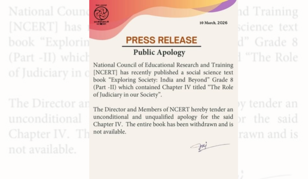 एनसीईआरटी ने कक्षा 8 (भाग-II) की सामाजिक विज्ञान की पाठ्यपुस्तक ‘एक्सप्लोरिंग सोसाइटी: इंडिया एंड बियॉन्ड’ को लिया वापस