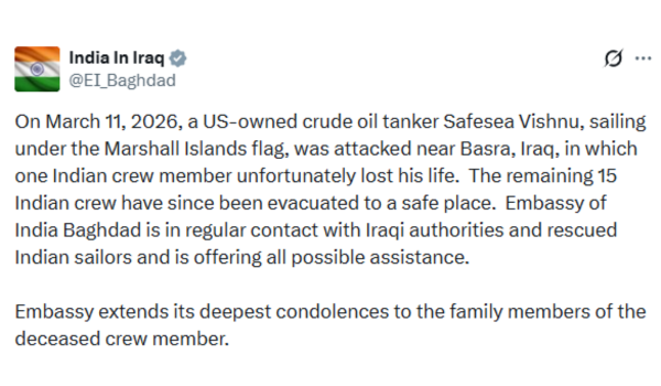 इराक: बसरा के पास अमरीकी स्वामित्व वाले तेल टैंकर पर हमले में भारतीय चालक दल का एक सदस्य मारा गया