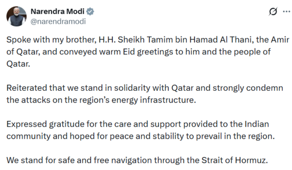 प्रधानमंत्री मोदी ने कतर के अमीर शेख तमीम बिन हमद अल थानी को ईद की शुभकामनाएं दीं