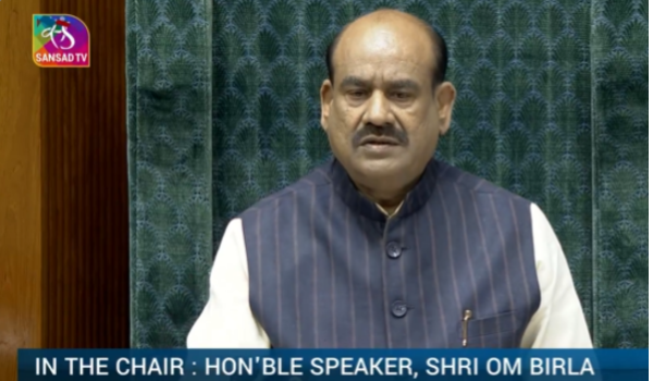 लोकसभा अध्यक्ष ओम बिरला ने कहा -उन्होंने हमेशा यह सुनिश्चित किया है कि सदन की कार्यवाही निष्पक्षता, अनुशासन और नियमों के अनुसार संचालित हो