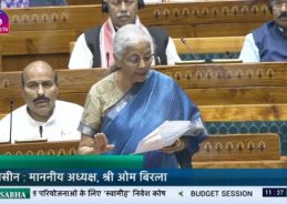 FM Sitharaman tables Finance Bill 2026 in LS