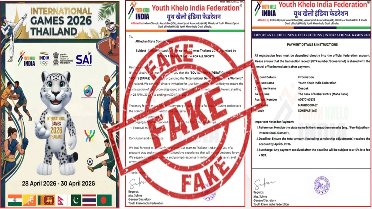 सरकार ने ‘यूथ खेलो इंडिया फेडरेशन’ के नाम पर चल रहे फर्जी संगठन का पर्दाफाश किया