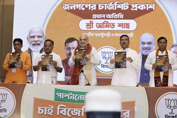 Amit Shah Targets Mamata Banerjee Govt, Flags Security and Economic Concerns in West Bengal