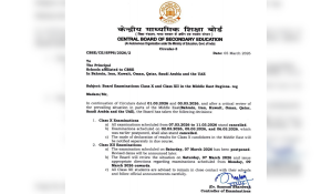 CBSE Cancels Class 10 Exams in West Asian Region