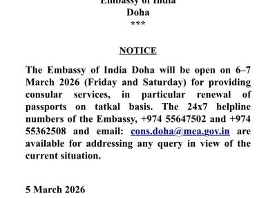 Embassy of India in Doha Opens for Consular Services Amid Current Situation