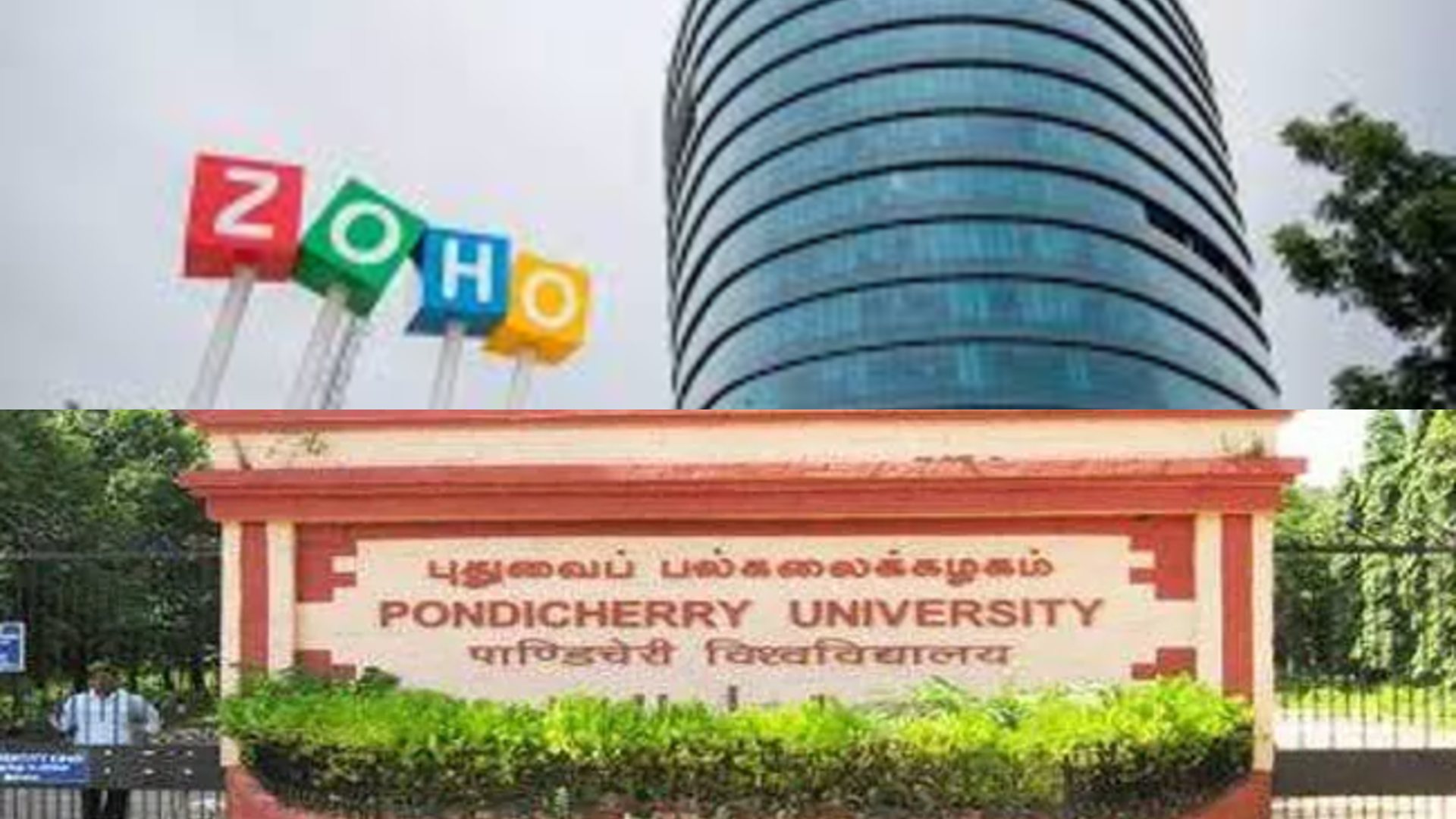 पुद्दुचेरी विश्वविद्यालय और ज़ोहो कॉर्पोरेशन ने अनुसंधान को बढ़ावा देने के लिए समझौता ज्ञापन पर किए हस्ताक्षर