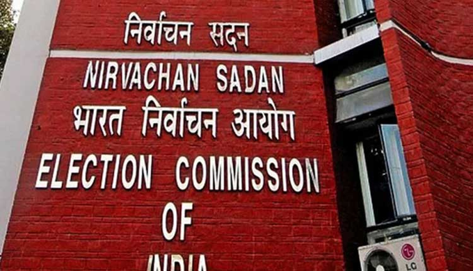 भारत निर्वाचन आयोग ने पश्चिम बंगाल 19 अपीलीय न्यायाधिकरणों का गठन किया