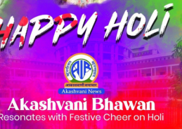 Festival of colours, Holi being celebrated throughout the country today