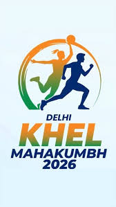 दिल्ली में आयोजित खेल महाकुंभ के अंतर्गत वॉलीबॉल प्रतियोगिता के ग्रैंड फिनाले का जनकपुरी में आयोजन