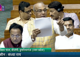 Lok Sabha takes up discussion on Supplementary Demands for Grants – Second Batch for 2025-2026