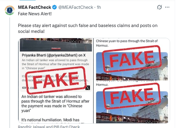 MEA debunks claim Iran blocking Indian ships in Strait of Hormuz