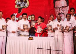 Tamil Nadu CM Stalin releases DMK Manifesto ahead of Assembly Polls