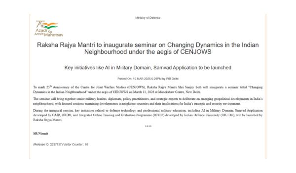 Union Minister Sanjay Seth to inaugurate seminar on Changing Dynamics in Indian Neighbourhood tomorrow