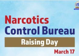 Narcotics Control Bureau Observes 41st Raising Day