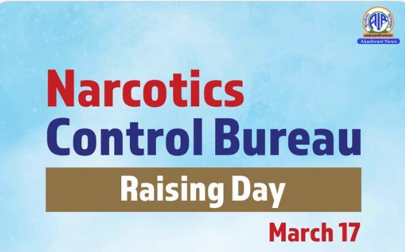 Narcotics Control Bureau Observes 41st Raising Day