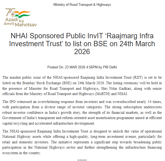 एनएचएआई प्रायोजित राजमार्ग इंफ्रा इन्वेस्टमेंट ट्रस्ट आज बीएसई में होगा सूचीबद्ध