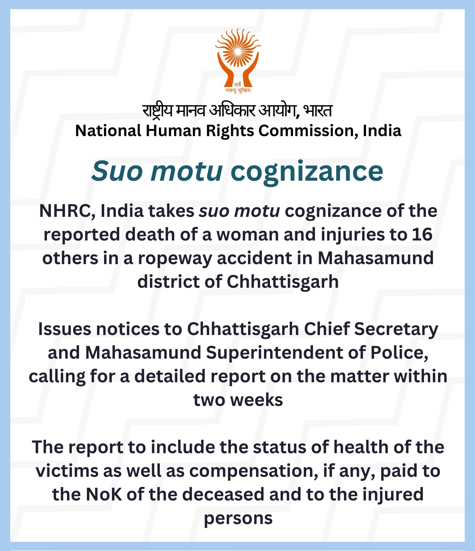 NHRC Issues Notice Over Death of 285 Prison Inmates in Chhattisgarh