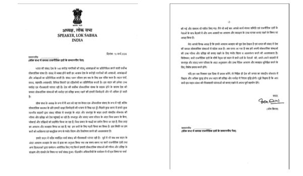 Lok Sabha Speaker Om Birla urges political parties to uphold high dignity of democratic institutions