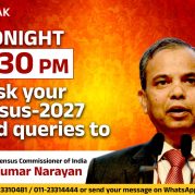 Public Speak : Census 2027: First Census with Digital Tools and Self Enumeration