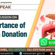 Public Speak : Discussion on Importance of Organ Donation