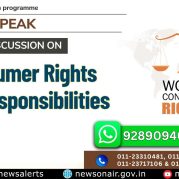 Public Speak : Consumer Rights and Responsibilities