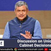 Spotlight : Discussion on Union Cabinet Decisions