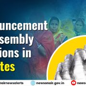 Spotlight : Announcement of Assembly Elections in 5 States