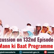 Spotlight :Discussion on 132nd Episode of Mann ki Baat Programme