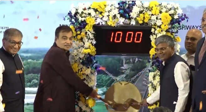 सड़क परिवहन मंत्री नितिन गडकरी ने किया एन.एच.ए.आई. के राजमार्ग इंफ्रा इन्वेस्टमेंट ट्रस्ट का शुभारंभ