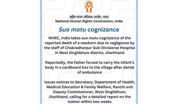 रांची में नवजात शिशु की मृत्यु मामले में राष्ट्रीय मानवाधिकार आयोग ने जारी किया नोटिस