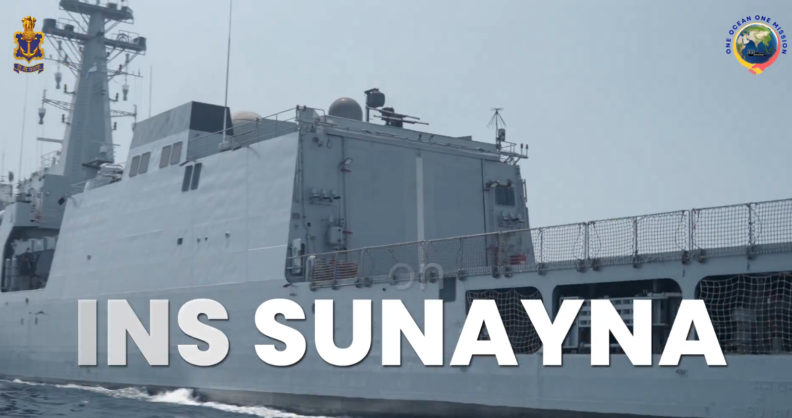 केंद्रीय रक्षा राज्य मंत्री संजय सेठ ने आईएनएस सुनयना को हरी झंडी दिखाकर किया रवाना