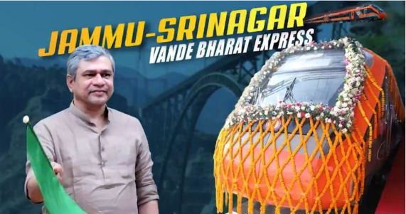 Commencement of rail services between Jammu and Srinagar improves connectivity & transportation: Ashwini Vaishnaw
