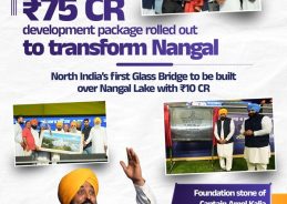 Punjab govt to build glass bridge over Sutlej Lake in Nangal town