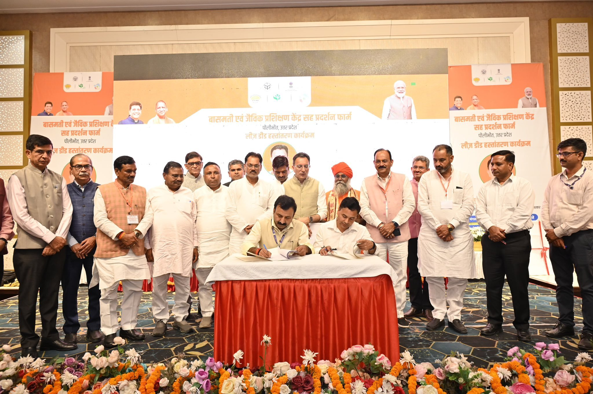 কৃষিজ ও প্রক্রিয়াকরণ জাত খাদ্য রফতানি উন্নয়ন সংস্থা, উত্তরপ্রদেশের কৃষি দফতরের সঙ্গে ৭০ বছরের লিজ সংক্রান্ত চুক্তি সাক্ষর করেছে।