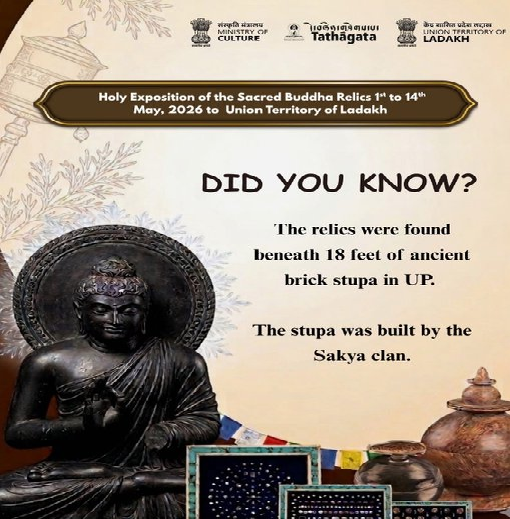 এক ঐতিহাসিক ঘটনার অংশ হিসেবে ভগবান বুদ্ধের পবিত্র দেহাবশেষ আজ কেন্দ্রশাসিত অঞ্চল লাদাখে এসে পৌঁছবে।