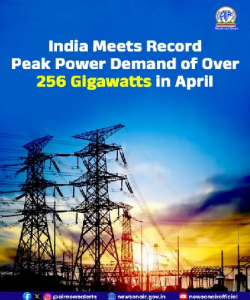 চলতি মাসের ২৫ তারিখ দুপুরে ভারত বিদ্যুতের সর্বকালীন সর্বোচ্চ ২৫৬ গিগাওয়াটের চাহিদা সফল ভাবে পূরণ করেছে।