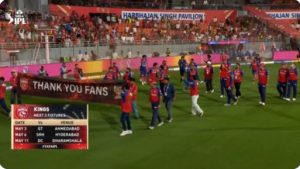 আইপিএল ক্রিকেটে গতকাল চণ্ডীগড়ে পাঞ্জাব কিংসকে ছয় উইকেটে পরাজিত করেছে রাজস্থান রয়্যালস।