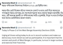 প্রধানমন্ত্রী নরেন্দ্র মোদী দুদিনের উত্তর প্রদেশে সফর করছেন। 
