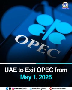 সংযুক্ত আরব আমিরশাহি আগামী পয়লা মে থেকে পেট্রোলিয়াম রপ্তানিকারক দেশগুলি নিয়ে তৈরি আন্তঃসরকারি সংস্থা OPEC থেকে আলাদা হয়ে যাওয়ার কথা ঘোষণা করেছে।