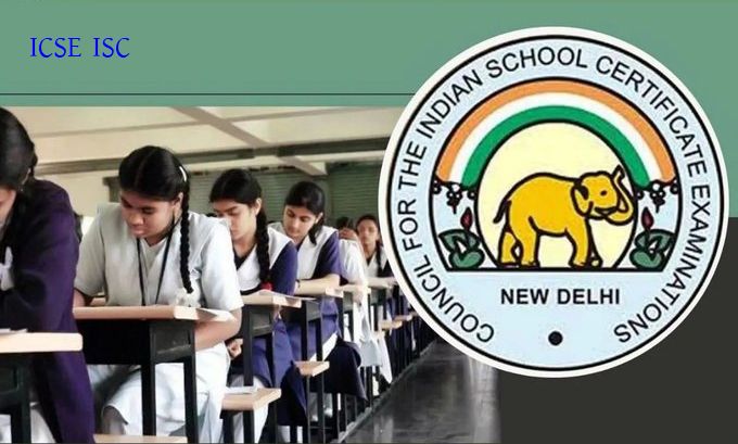 ICSE দশম ও ISC দ্বাদশ শ্রেণীর মেন পরীক্ষার ফলাফল প্রকাশিত হয়েছে।