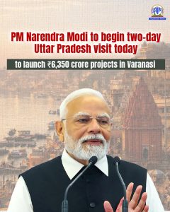 आज वाराणसी में महिला सम्मेलन में शामिल होंगे पीएम मोदी, कई विकास परियोजनाओं का करेंगे उद्घाटन
